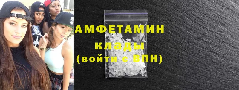 где купить наркоту  Вилючинск  Amphetamine 98% 