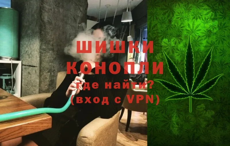 МЕГА как войти  как найти   Вилючинск  Шишки марихуана LSD WEED 